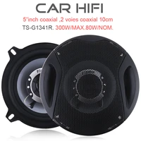 ts g1341r 2pcs 5 inch 300w car hifi coaxial speaker vehicle doors auto audio music stereo full range frequency speakers for cars