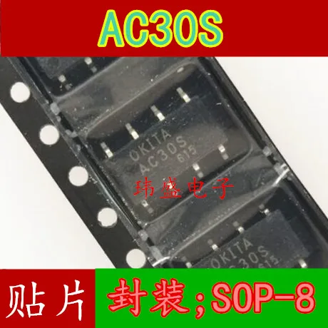 

10 шт. AC30S SOP-8 AC30S