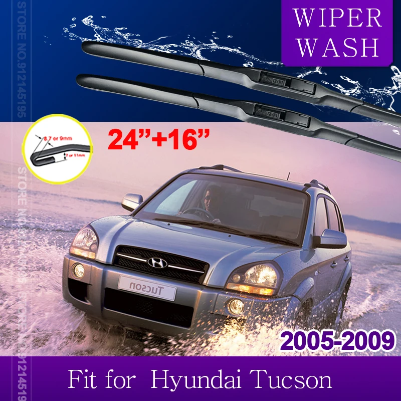 Щетка стеклоочистителя для Hyundai Tucson 2005 2006 2007 2008 2009 JM | Автомобили и мотоциклы
