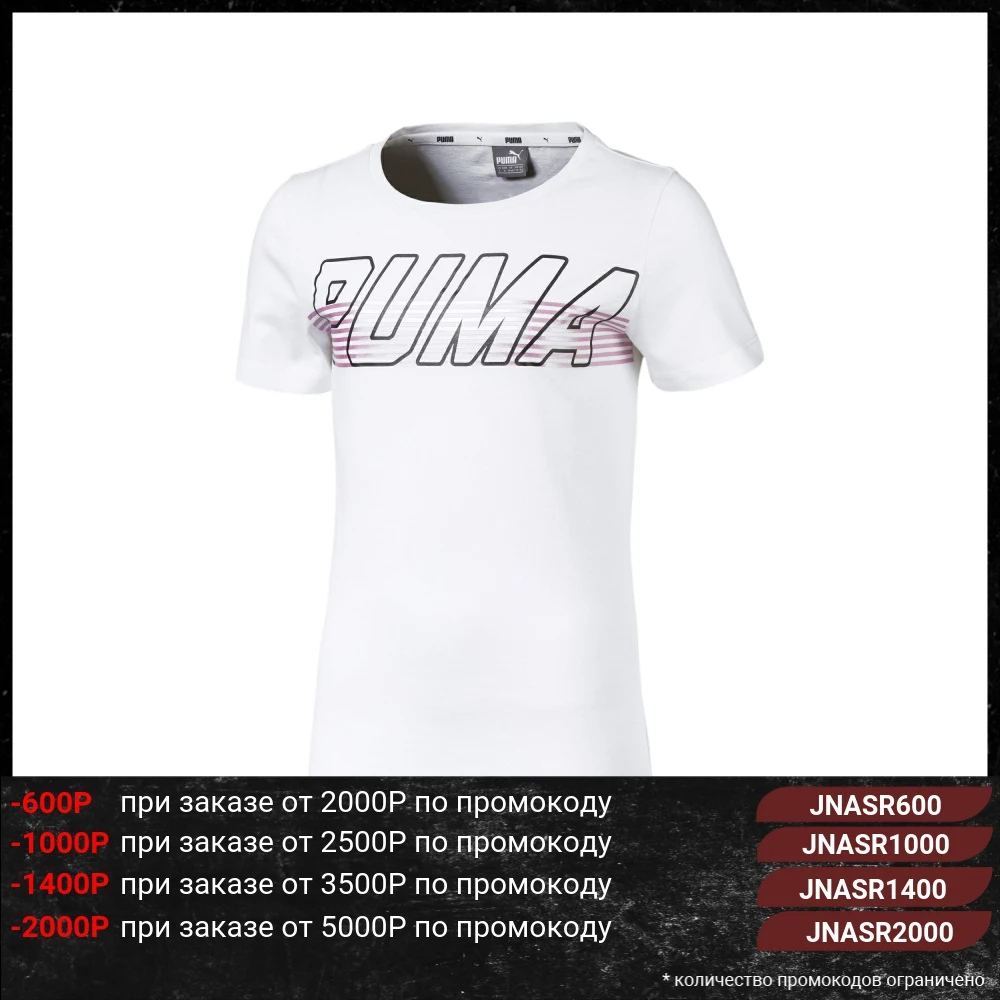 Детская футболка PUMA Alpha Logo Tee|Тройники| |