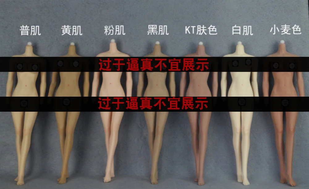 Jiaou Doll 1/6 Европейский супер гибкий сексуальный бесшовный большой бюст женский металлический каркас Съемная/не съемная модель стопы