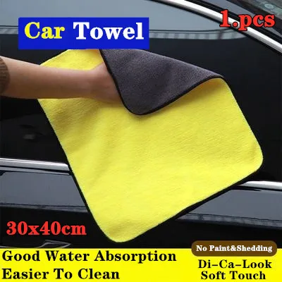 Салфетка из микрофибры для мытья автомобиля зеркала заднего вида 1 шт. 30 х40 см |