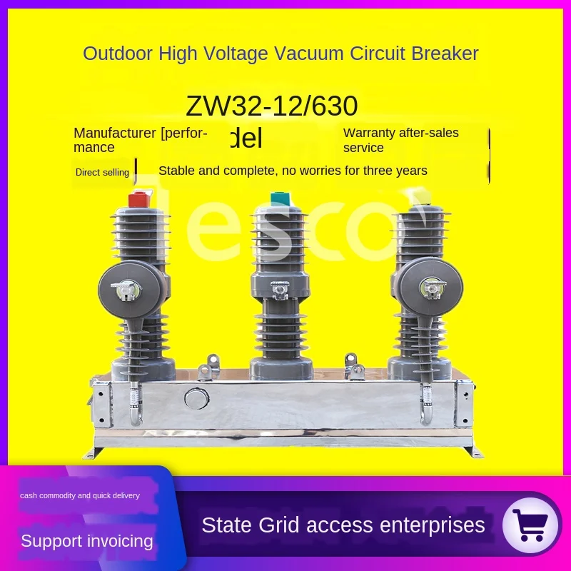 

Наружный ZW32-12/630A высоковольтный вакуумный выключатель цепи, переключатель 10 кВ, умный watchdog, ручная изоляция