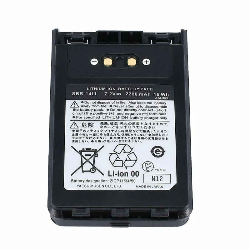 SBR-14LI SBR14LI 2200 мА/ч, литий-ионный аккумулятор Батарея для Yaesu VX-8R VX-8DR VX-8GR VX8R FT-1DR FT1XD FT-2DR радио FBA-39 FNB-102LI FNB-101Li