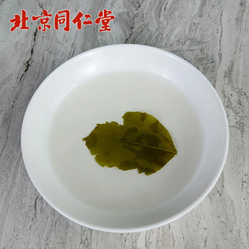 

Beijing Tongrentang Clove Leaf Tea