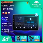 Автомагнитола 2DIN на Android 10 для Suzuki Dzire 2018-2022, мультимедийный проигрыватель с GPS-навигацией, 4G, Wi-Fi, DSP, BT, Carplay, стерео, Android