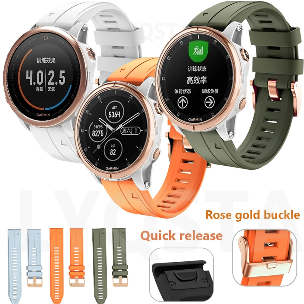 

20 мм, ремешок для смарт-часов Garmin Fenix 6s 6s Pro 5s 5splus часы быстросъемная Пряжка из розового золота силиконовый отлично подходит для ремешок для н...
