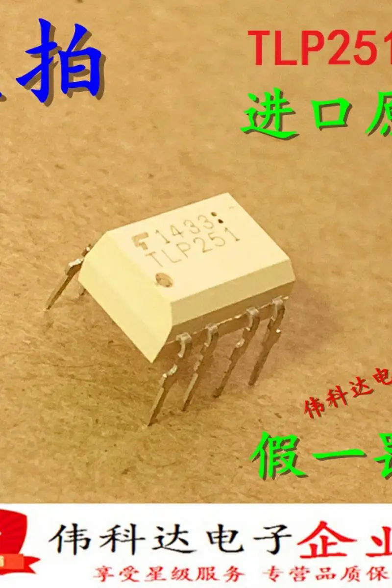 

5pcs/lot New Tlp251dip-8 Direct Plug Optical Isolator Photocoupler