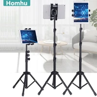 homhu adjustable tripod floor tablet phone holder for iphone x 8 ipad air pro 5 12 9 inch tablet mount floor stand tripod base