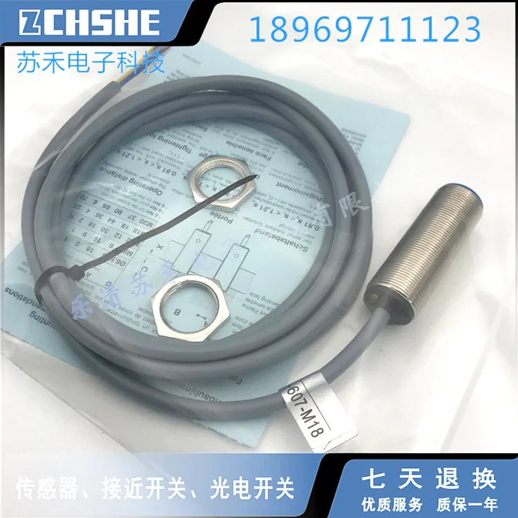 

Постоянный ток 24 В IME12-04BPSZC0K-CN трехпроводной PNP нормальный открытый металлический датчик