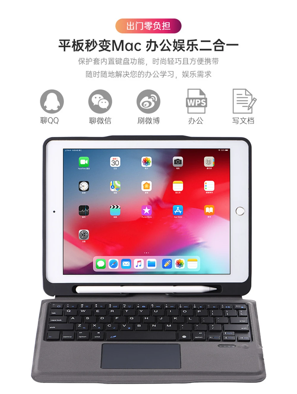 Чехол с тачпадом Keybaord для iPad Pro 11 10 5 Air 3 Funda W чехол-карандаш 7th 2 2019 6th 9 7 | Компьютеры