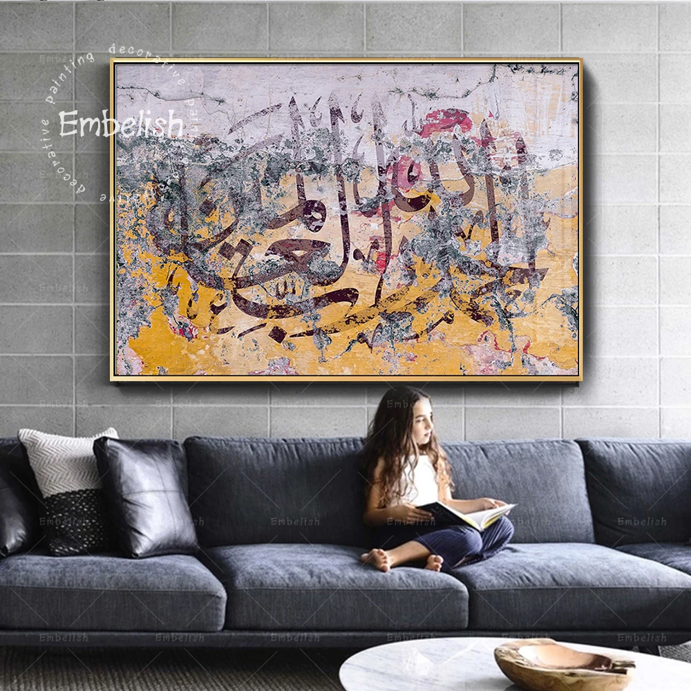 

1 Pieces Drop Shipping Islamic Wall Art Pictures For Living Room Modern Home Decor Posters HD Spray On Canvas Oil Paintings