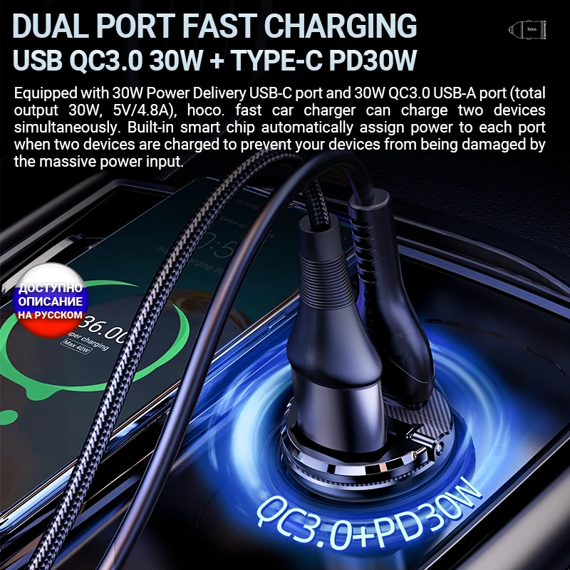 hoco 30W автомобильное зарядное устройство 30 Вт USB QC Type C PD30W PPS мощный зарядник два