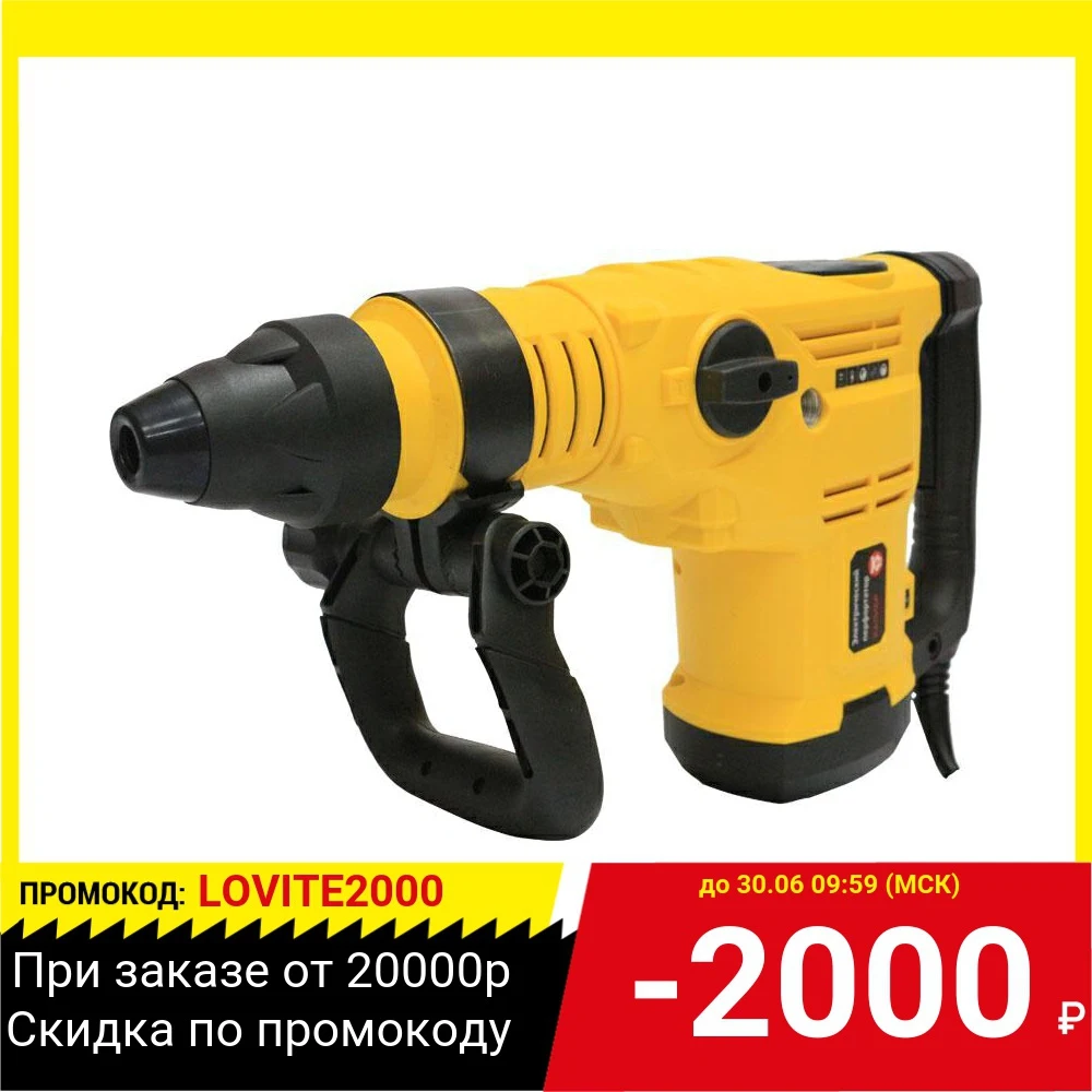 Перфоратор КАЛИБР Мастер ЭП 2000/50М SDS max 2.0кВт 50мм maх|Электрические молотки| |