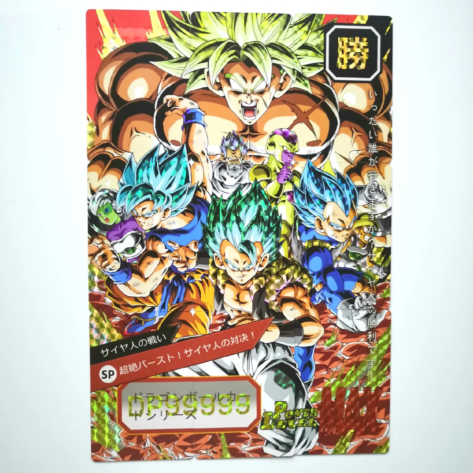 54 шт./компл. супер Dragon Ball Z ограниченные до 50 комплекты героев карточной ультра