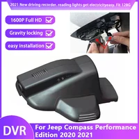 new 2k 1600p plug and play dual lens car video recorder wifi dvr dash cam camera for jeep compass performance edition 2020 2021