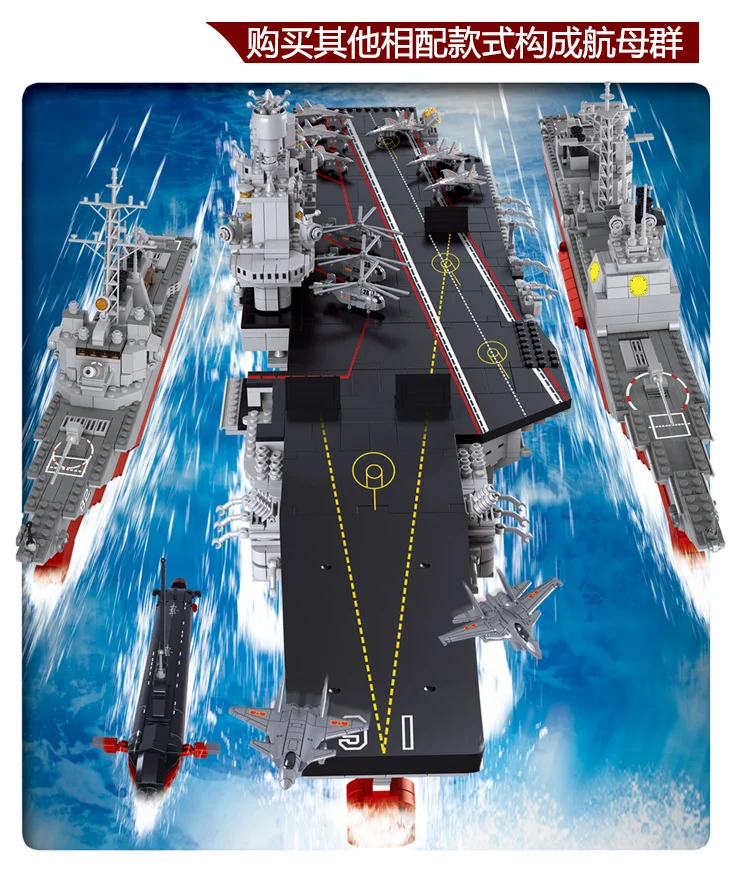 Модель Sluban строительные блоки морская подводная лодка военный корабль самолет Aircrafted Перевозчик военный корабль боевой крейсер Фрегат игрушки