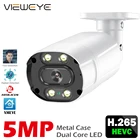 Hi3516 Ai смарт-камера POE 5 Мп с аудио камера безопасности наружная Водонепроницаемая камера ночного видения видеонаблюдение