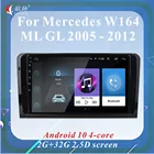 Автомагнитола 2din на Android, мультимедийный стереоприемник с поддержкой Wi-Fi и видеорегистратора для Mercedes Benz W164 ML GL 2005 - 2012