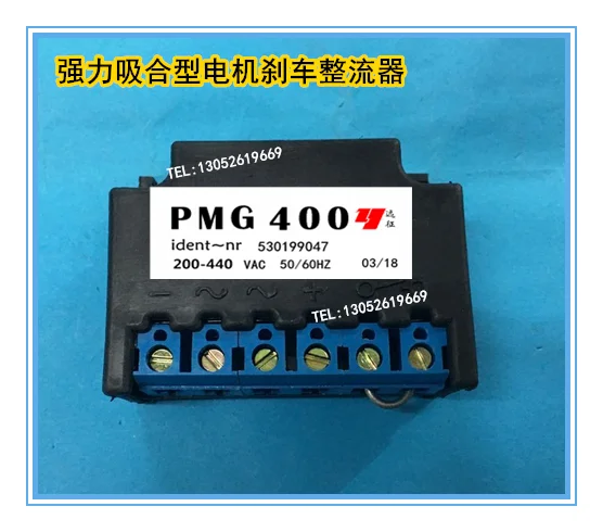 Выпрямительное устройство Pmg500 Pmg400 выпрямительный модуль выпрямитель контроллер