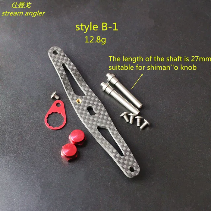 style B--1 DIY углеродное коромысло для S катушки с подшипниками колеса углеродная ручка рыболовные аксессуары 4 мм* 7 мм 12 г - Цвет: style B--1