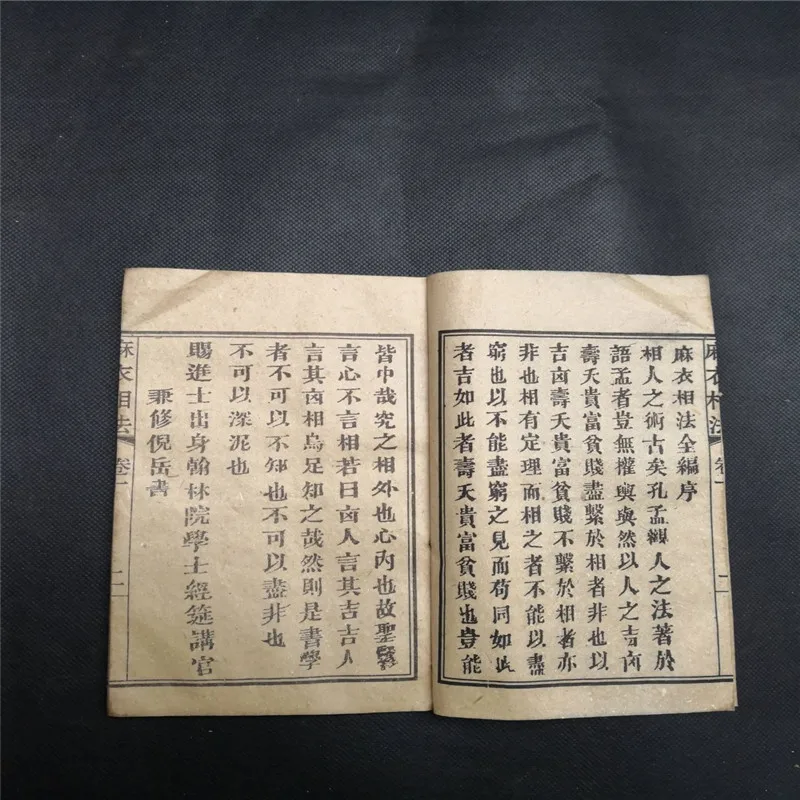 Китайская старая подвязка древняя физиогенная техника привязанная к Mayi из песни