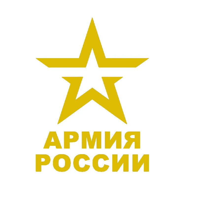 

Adjust Car Sticker PVC Car Packaging Decals for Car Accessories 15cm*11cm