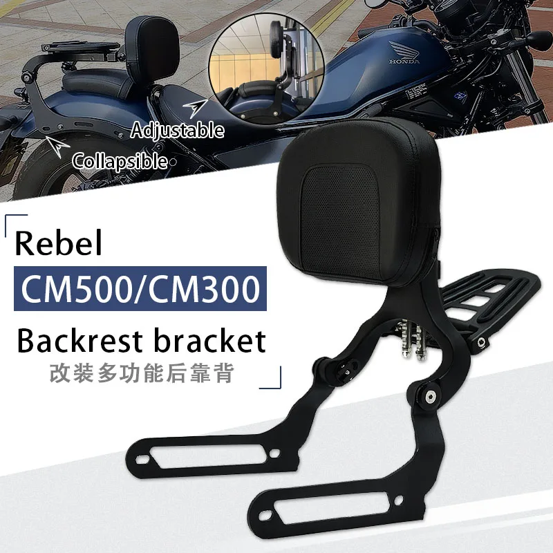 

Для мотоцикла Honda Rebel CM300 CM500 CMX500 CMX300 17-21