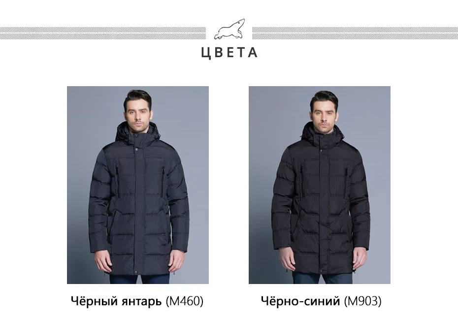 ICEbear Высокое Качество Теплые мужские Био-Пуховик Водонепроницаемый Повседневная Верхняя Одежда Толщиной Средней Длины Пальто Мужчины Куртка 16M899D