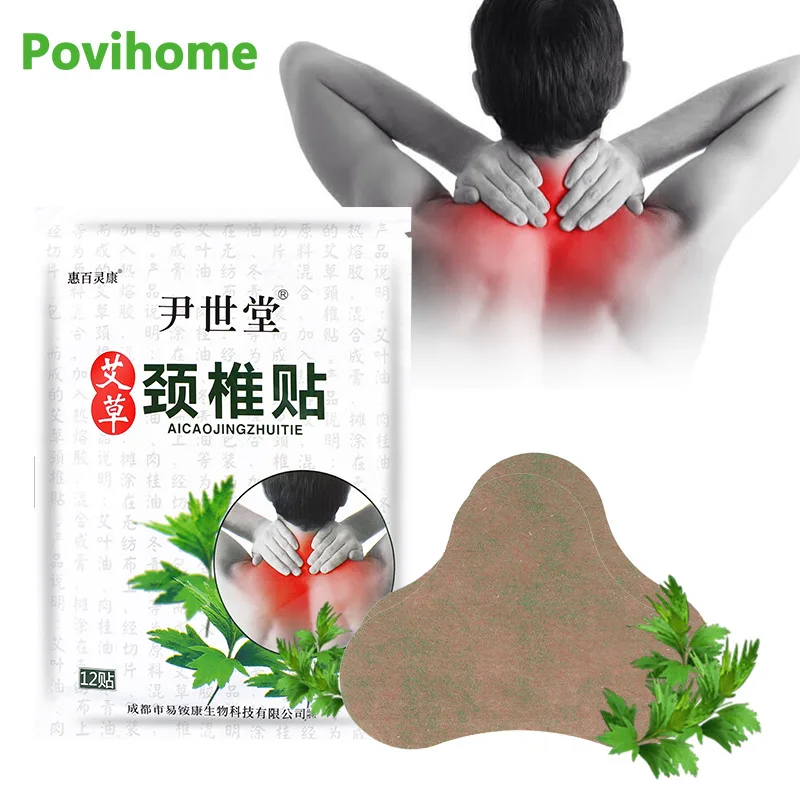 

12pcs Cervical Vertebra Pain Relief Patch Wormwood Sticker Moxa Moxibustion Plaster Joint Body Arthritis PainKiller Medical