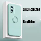 Чехол-накладка для OnePlus Nord 2 CE 5G, квадратный, из жидкого силикона, с кольцом-держателем, для One Plus 9, 9R Pro 1 +, Nord N200 5G 1 + 9 r
