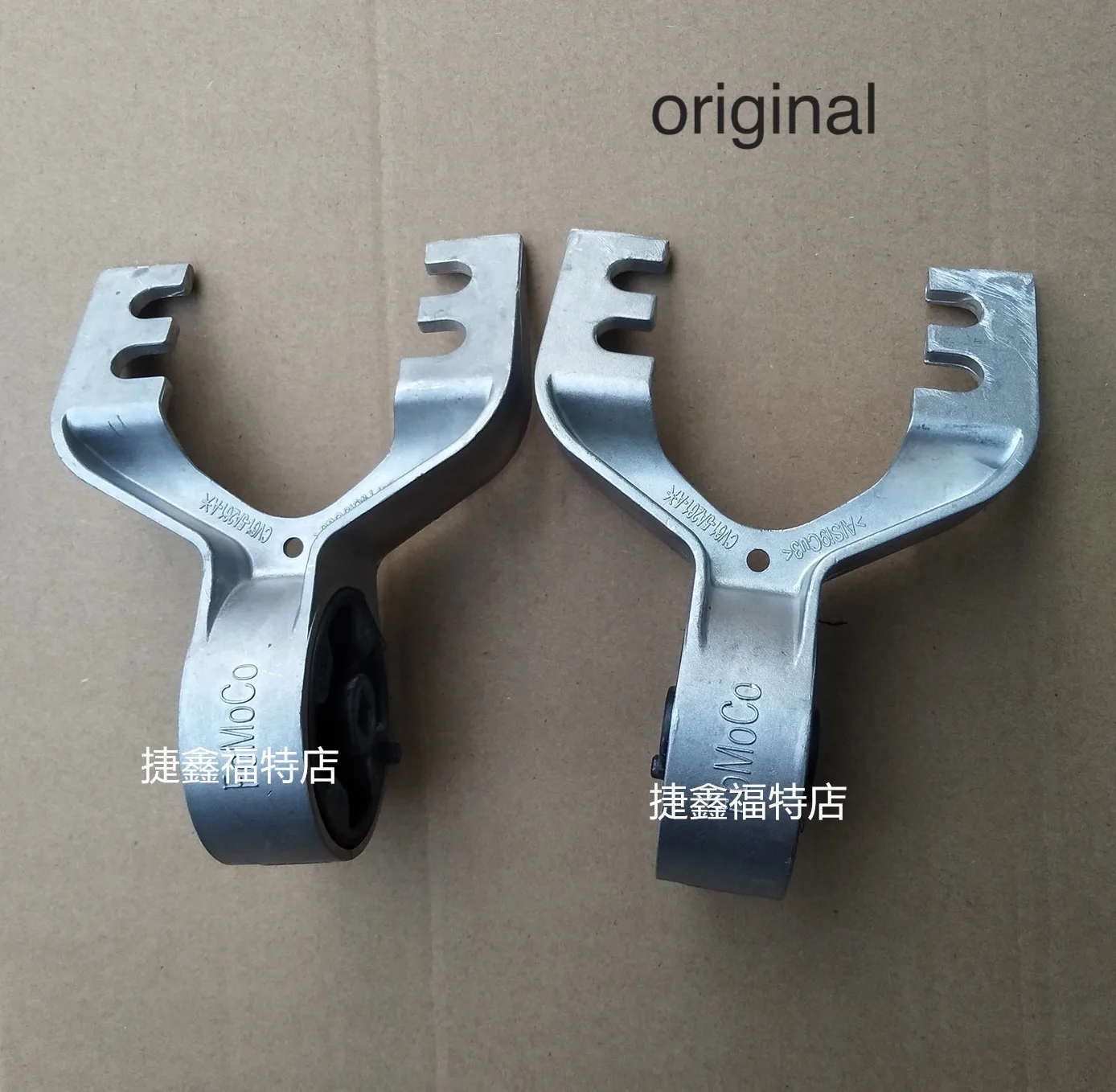 

2pcs for Ford 2013-17 Kuga Muffler Lifting lug Exhaust pipe bracket Derailleur Hanger