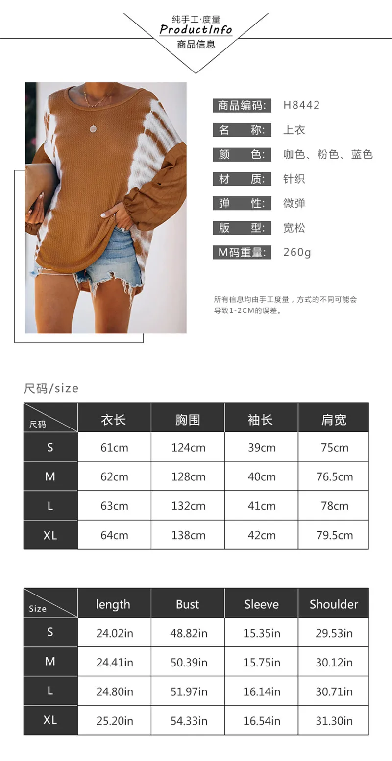 

Womens Tie Dyed Sweater, Long Sleeve Crew Neck Pullover Cardigan, Baggy Match Color Sleeve Elasctic Cuff