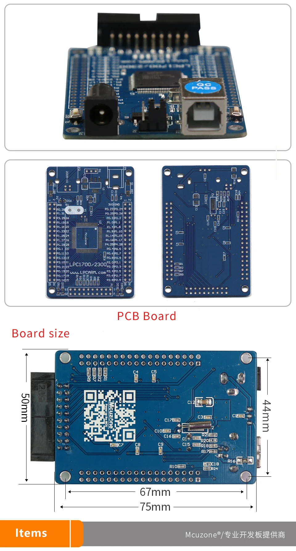 LPC1768 мини плата 100 МГц Cortex-M3, USB, EMAC, UART, SPI, igc, ADC, DAC, SD NXP GPIO CAN