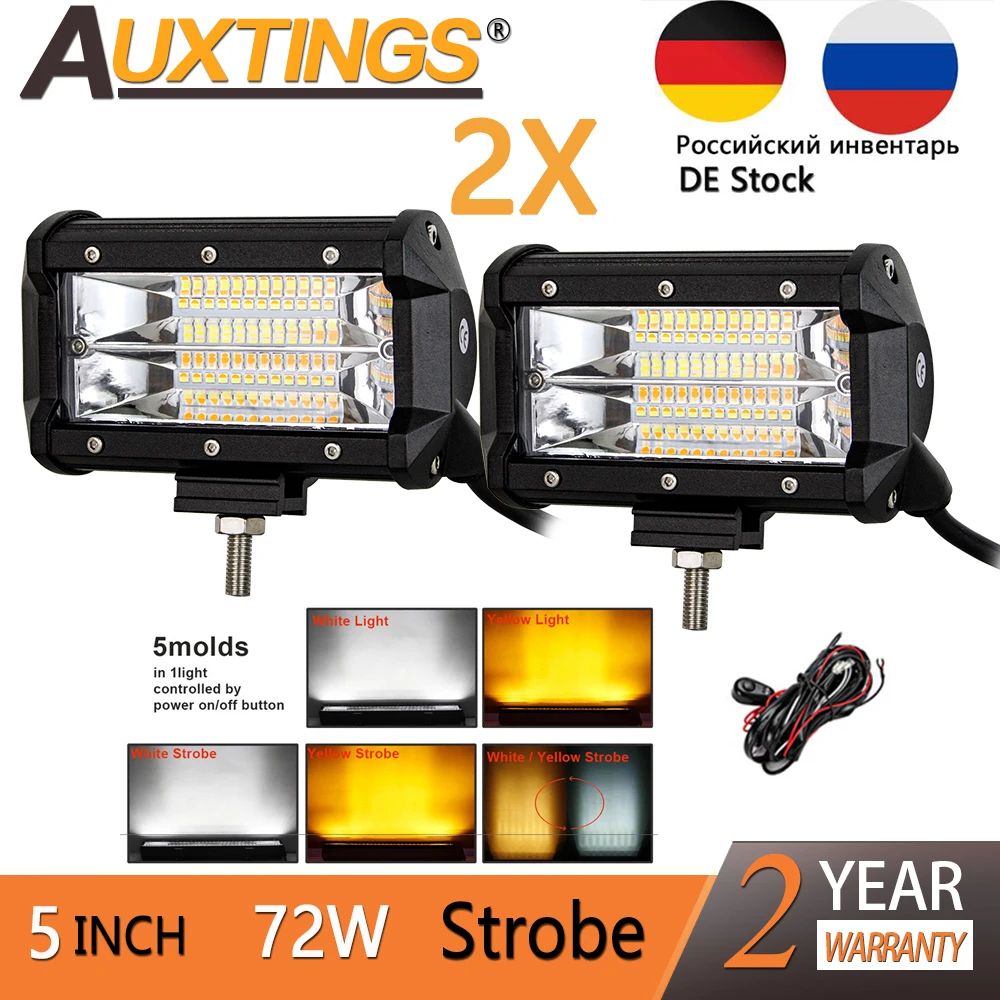 Auxtings 2X 5in 72W 5 ''двухрядная стробоскосветодиодный ческая вспышка