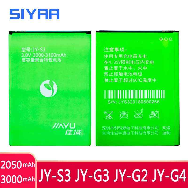 SIYAA оригинальный мобильный телефон Батарея JY S3 G3 G2 G4 для Jiayu JYS3 замена
