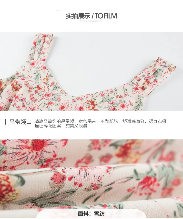 

Summer Fashion Floral Print Dress Women High Waist A Line Dress Chiffon Sling Split Fork V-Neck Lotus leaf Midi Dresses