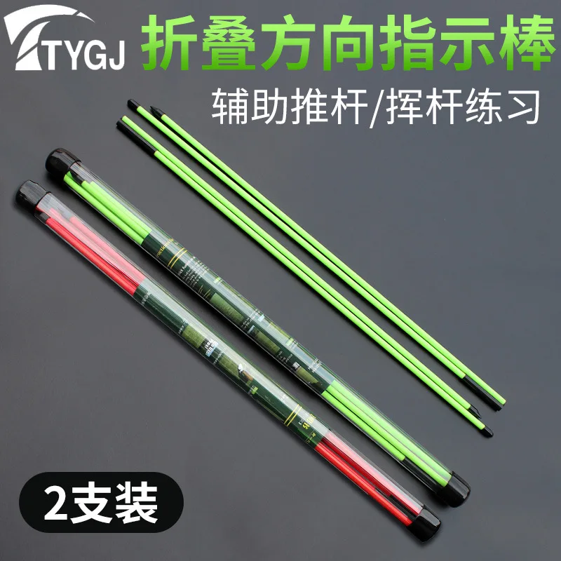 TTYGJ Golf Direction Indicator Stick Foldable Putting Aid Correction Posture Swing Stick Beginner's Practice Supplies