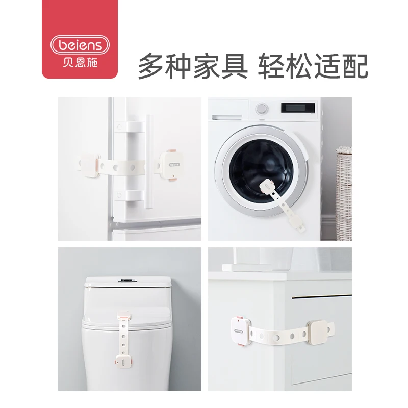 Защитные замки для детей от Beiens защитные детей|Замки и блокираторы ящиков| |