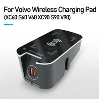 15W Car Wireless Charging Board For Volvo XC60 S60 V60 XC90 S90 V90 2015-2020 Cigarette Lighter Mobile Phone Fast Charger 12V