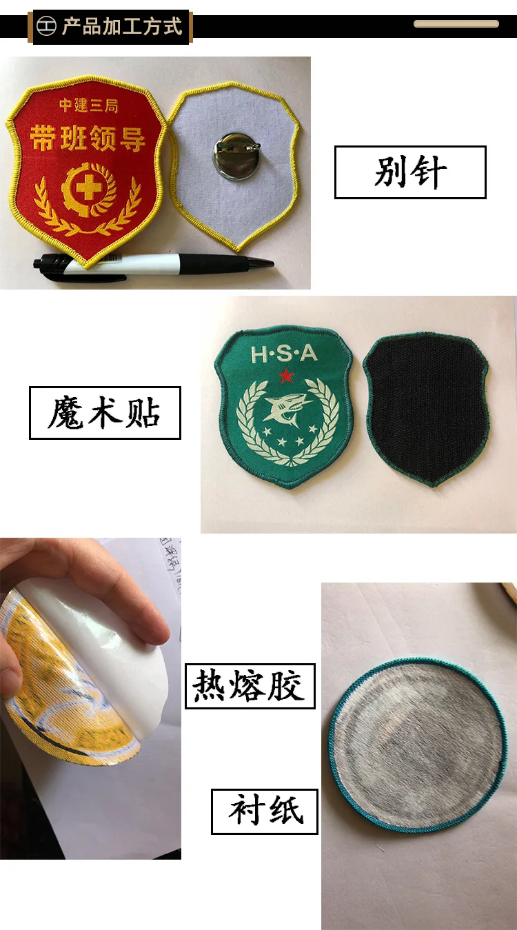 Индивидуальные нашивки с вышивкой на заказ сделай сам военные значки крючок и