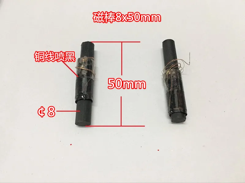 Антенна магнитная антенна радиоферритовая магнитный стержень диаметр 8x Длина 50