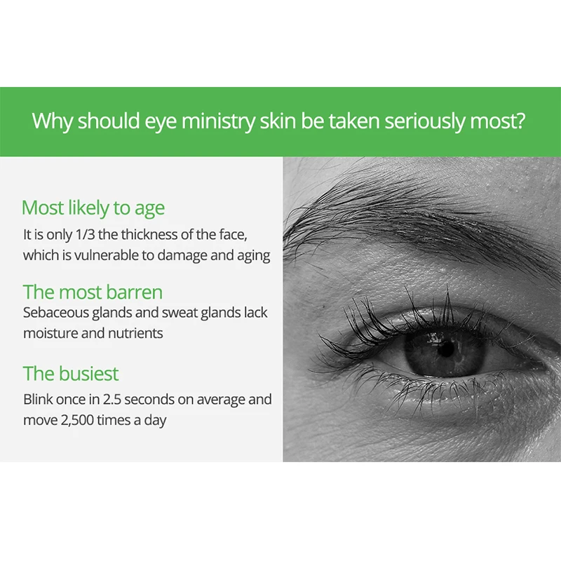 MSLAM Чай дерево для ухода за областью вокруг глаз 20g анти-морщин увлажняющий!