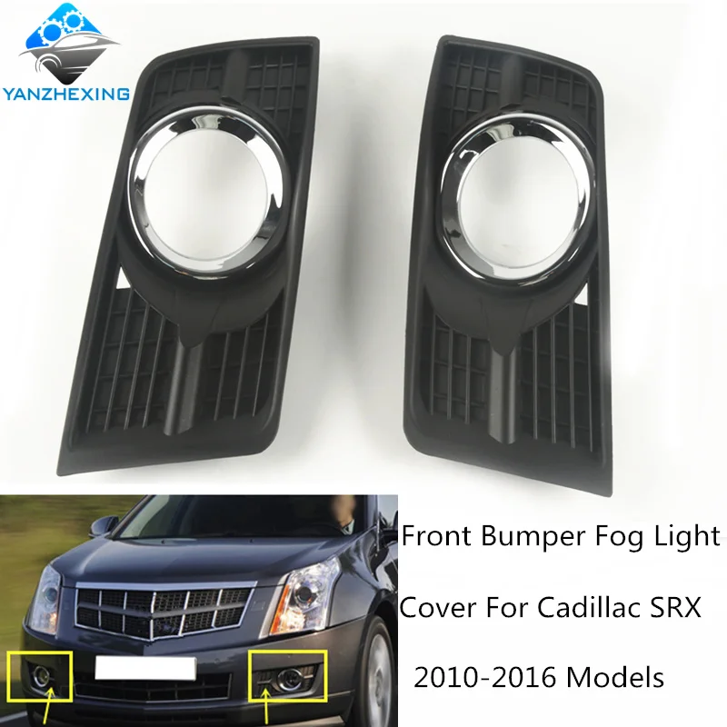 1 пара ПТФ в передний бампер рамка гриля противотуманная фара декоративный
