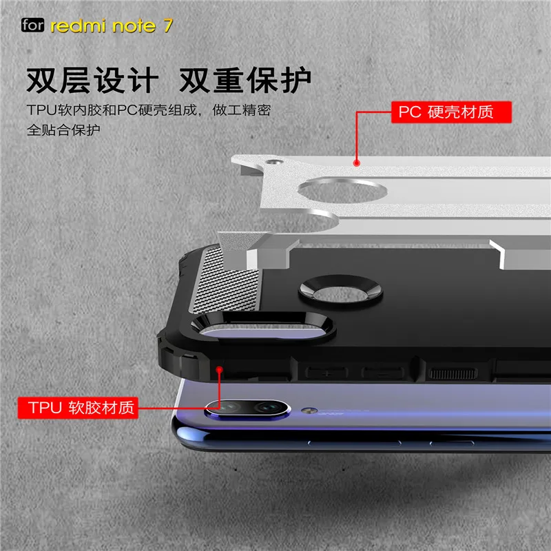 Чехол для Xiaomi Redmi Note 7 защитный чехол телефона задняя крышка силиконовый бампер |