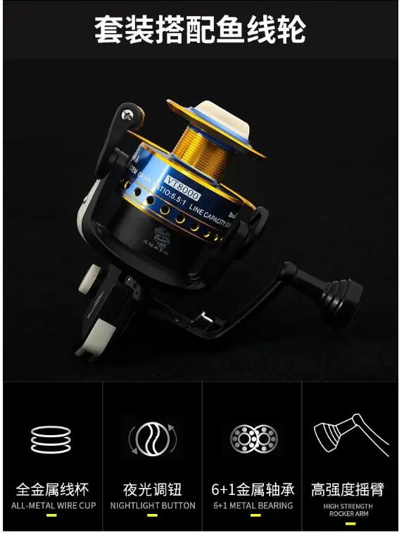 Набор морских удилищ TOKUSHIMA T6 2 7 м длинное метание Метательное удилище удочка для