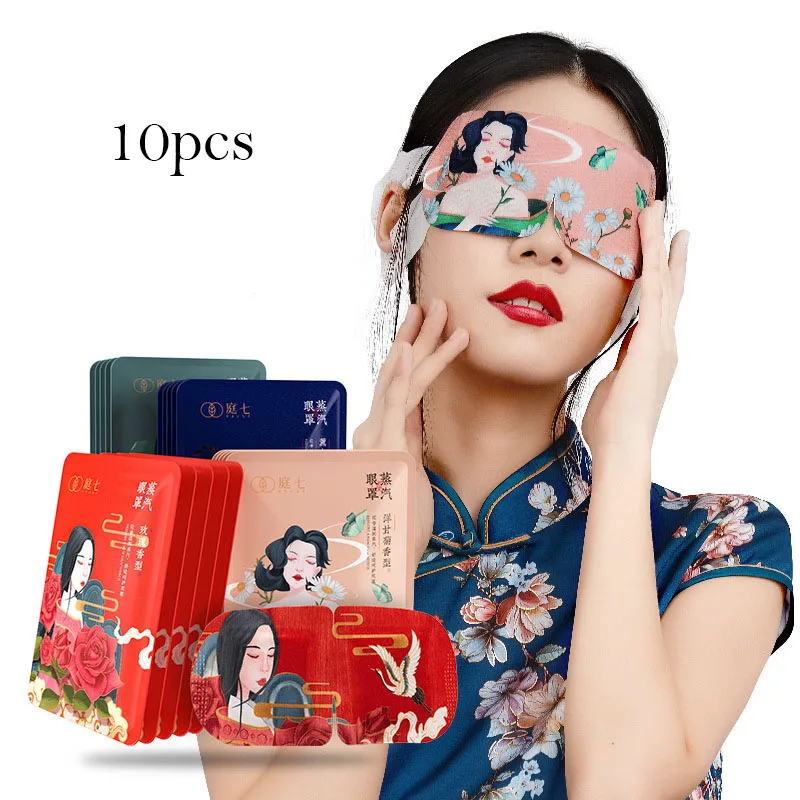 

10pcs Steam Eye Mask Plant Fragrance Hot Compress Sleep Mask Eye Relieve Fatigue Relax Lavender Sleeping Masks Chinese Style