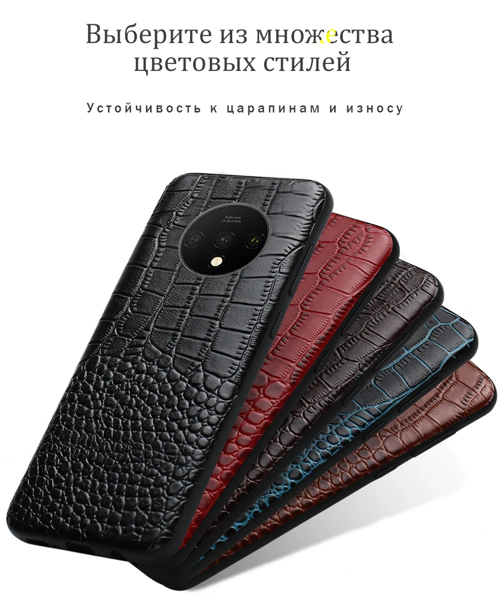 Натуральная кожа чехол для телефона для Oneplus 7T 7 7 Pro 6 6T Телефон чехол для One Plus 5/5 T 7Pro 7T Pro класса люкс 360 полный защитный чехол