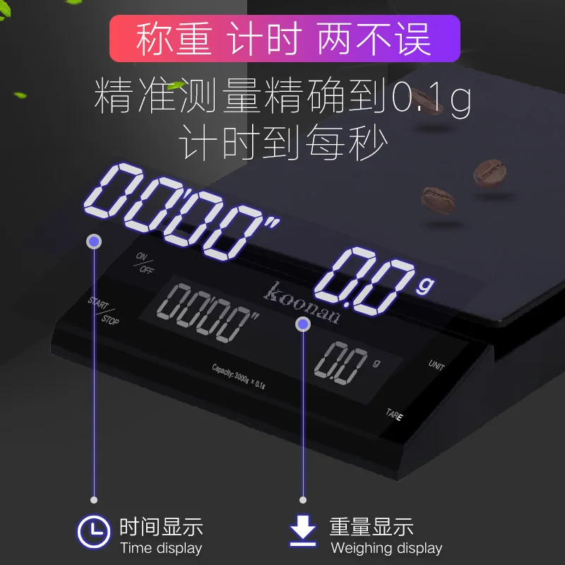 Капельные кофейные весы с таймером портативные электронные цифровые кухонные