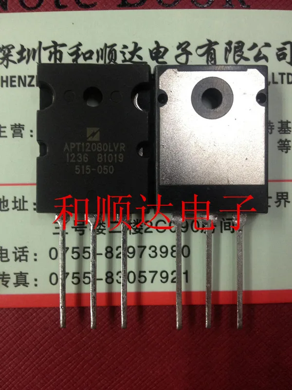5 шт./лот APT12080LVR TO-264